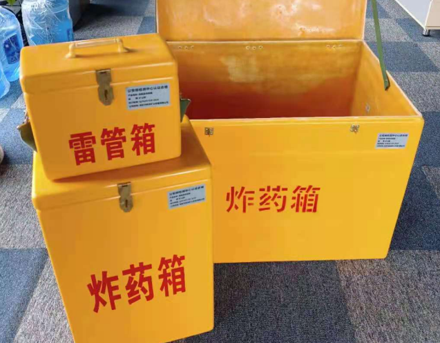 禅城炸药箱雷管箱使用注意事项