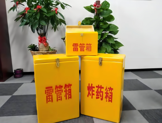禅城玻璃钢炸药箱与普通炸药箱有什么区别？