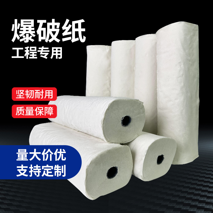 禅城什么是液氧爆破技术？