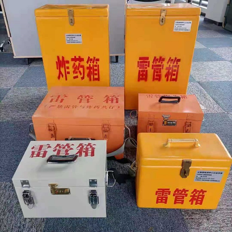 禅城雷管作业箱的设计与应用标准