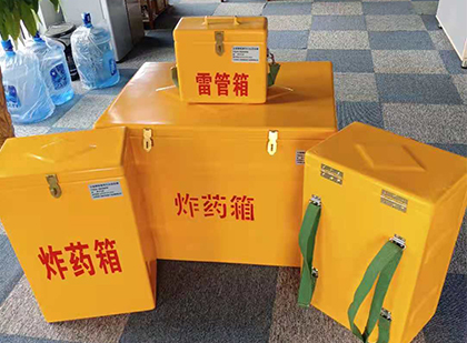 禅城便携式雷管箱：从“移动仓库”到“个人安全助手”的专业化演进